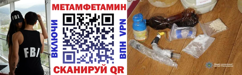 мега рабочий сайт Тобольск АМФ Premium