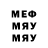 Метамфетамин витя Nicholas Cerveny