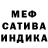 Метадон мёд Medwed Medwedych