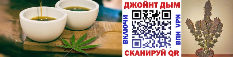 Cannafood марихуана Тобольск