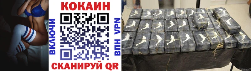 КОКАИН Fish Scale Тобольск