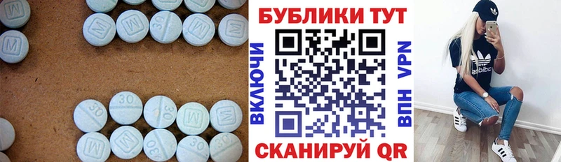 Ecstasy 99% Тобольск
