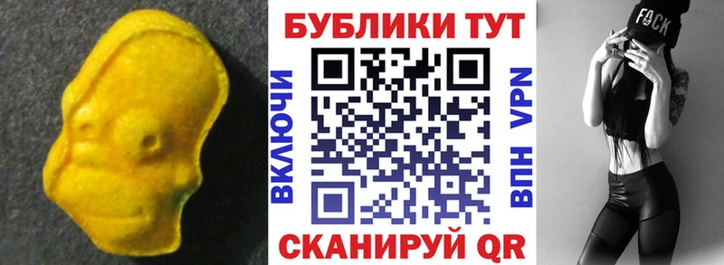 Ecstasy VHQ  omg tor  Тобольск  купить наркотик 