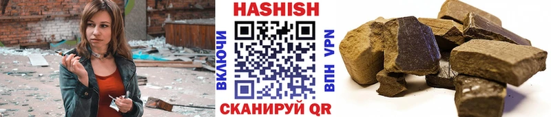 Гашиш 40% ТГК  Тобольск 