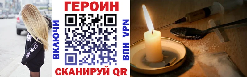 ОМГ ОМГ вход  Тобольск  Героин гречка 
