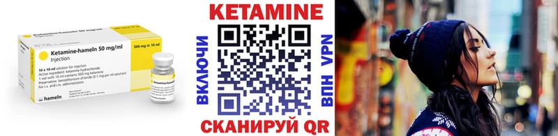 даркнет сайт Тобольск КЕТАМИН ketamine