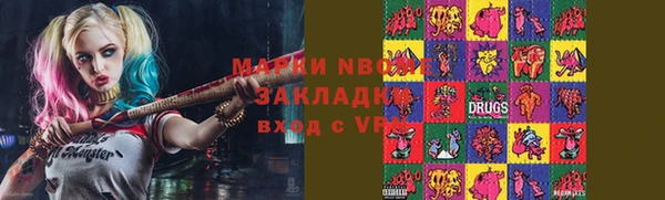наркотики Богородицк