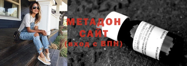 альфа пвп VHQ Беломорск