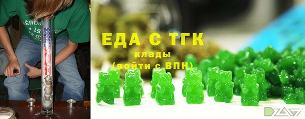 наркотики Богородицк