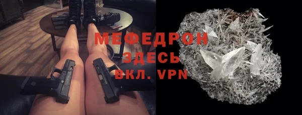 стафф Белокуриха