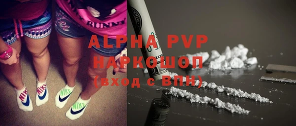 альфа пвп VHQ Беломорск