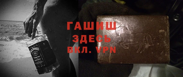альфа пвп VHQ Беломорск