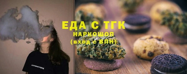 а пвп мука Белоозёрский