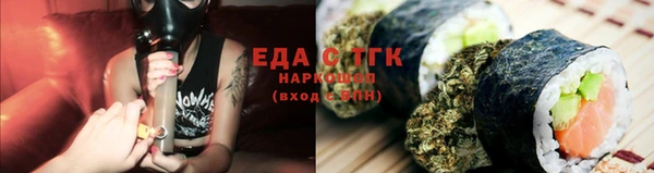 альфа пвп VHQ Беломорск