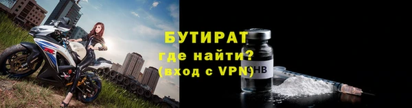 альфа пвп VHQ Беломорск