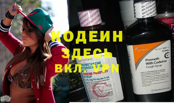 альфа пвп VHQ Беломорск