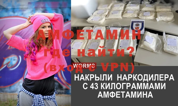 а пвп мука Белоозёрский