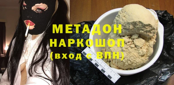 наркотики Богородицк
