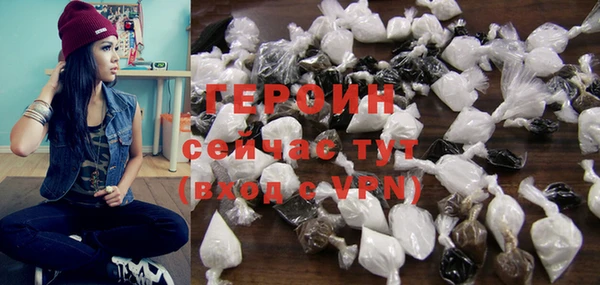 стафф Белокуриха