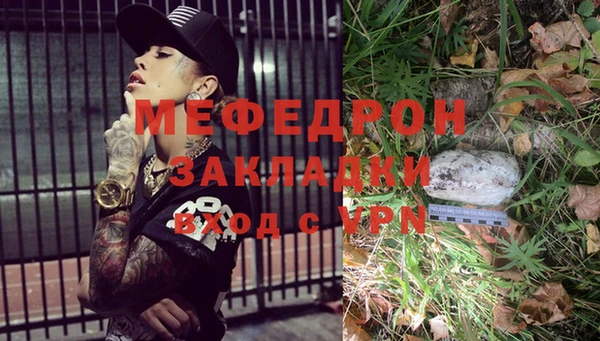 альфа пвп VHQ Беломорск