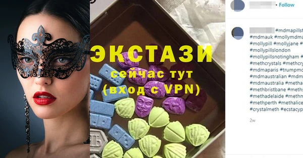 первитин Богородск