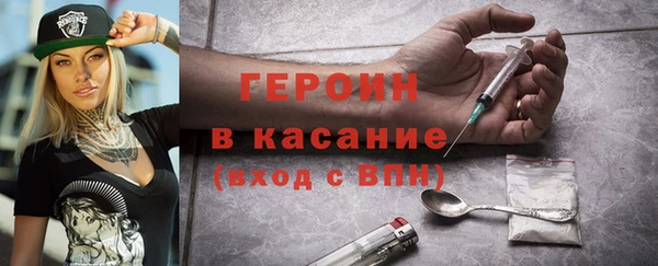 наркотики Богородицк