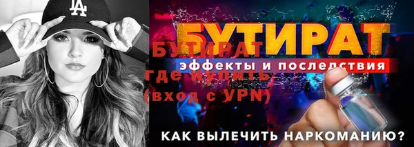 альфа пвп VHQ Беломорск