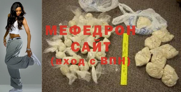 стафф Белокуриха