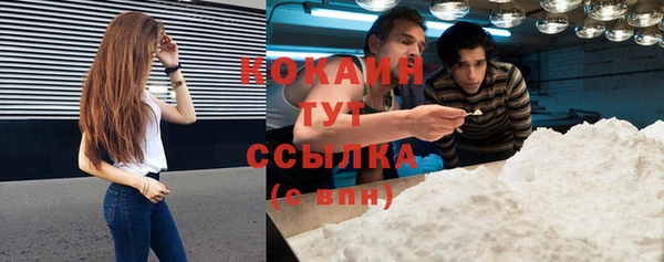 альфа пвп VHQ Беломорск