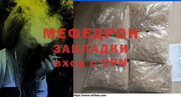 стафф Белокуриха
