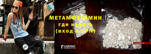 альфа пвп VHQ Беломорск