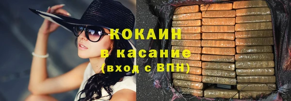 стафф Белокуриха