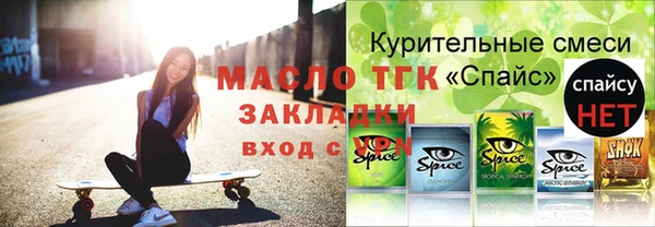 а пвп мука Белоозёрский