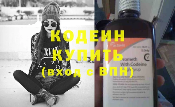 стафф Белокуриха