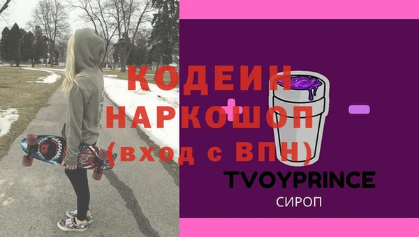 а пвп мука Белоозёрский