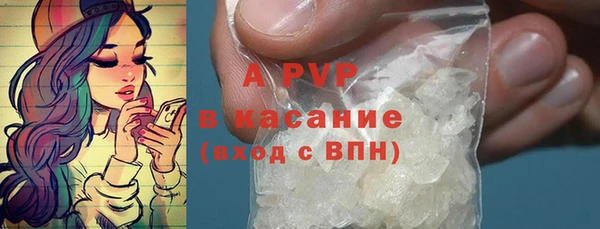а пвп мука Белоозёрский