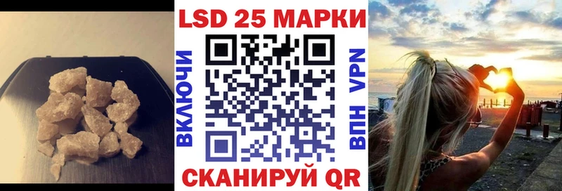 Лсд 25 экстази ecstasy  Тобольск 