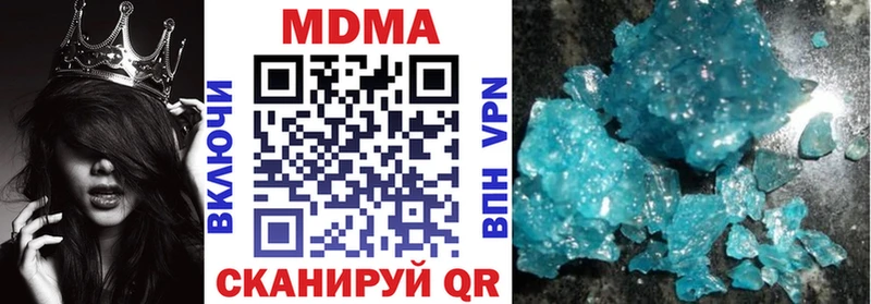 MDMA crystal  MEGA ТОР  Тобольск  наркошоп 
