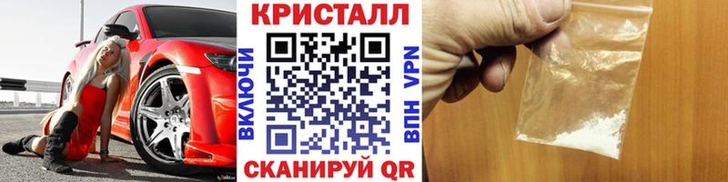 МЕТАМФЕТАМИН кристалл  Тобольск 