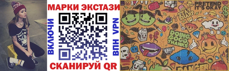 МЕГА онион  Тобольск  Наркотические марки 1,5мг 